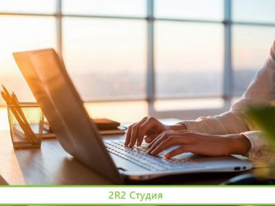 Готовый бизнес в сфере IT