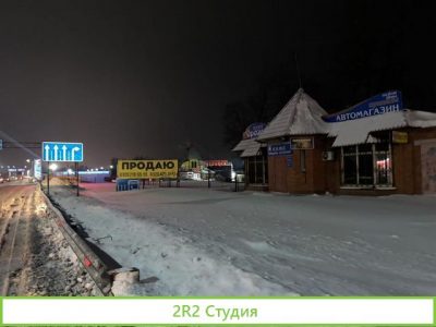 Готовый бизнес в Воронеже на трассе на Москву