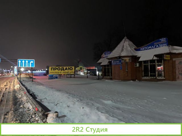 Готовый бизнес в Воронеже на трассе на Москву
