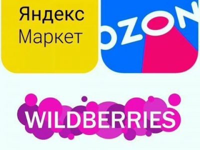 Готовый бизнес ЯндексOzon