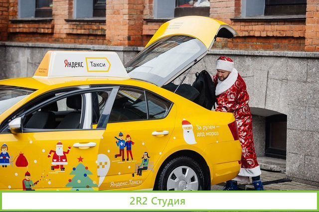 Готовый бизнес Яндекс.Такси в Кирове