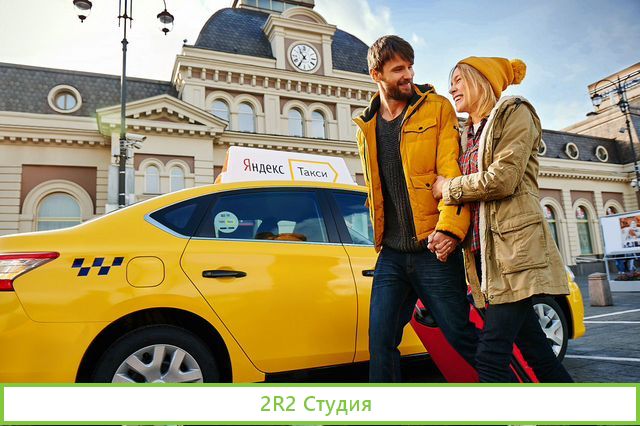 Готовый бизнес Яндекс.Такси в Кирове