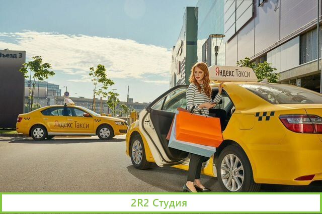 Готовый бизнес Яндекс.Такси в Кирове