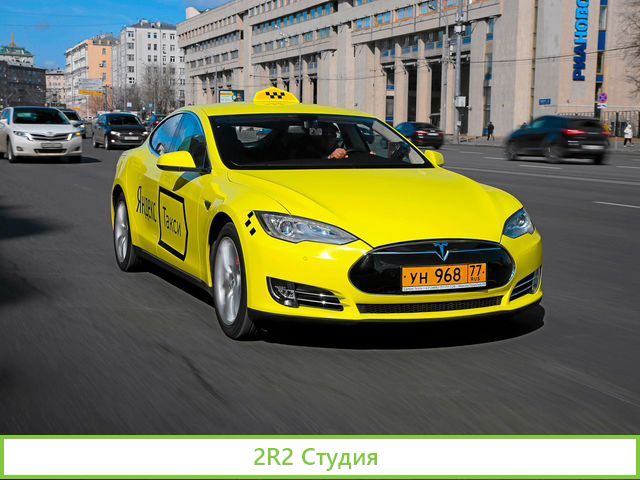 Готовый бизнес Яндекс.Такси в Кирове