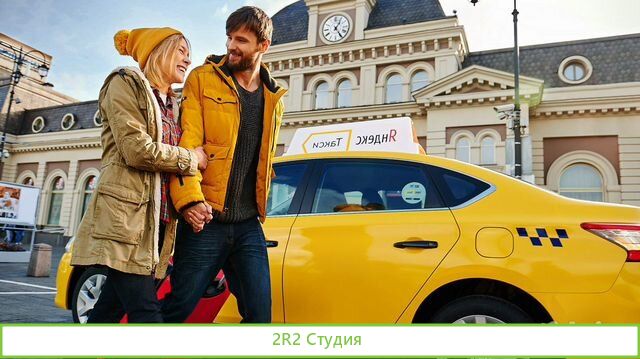 Готовый бизнес Яндекс.Такси в Кирове