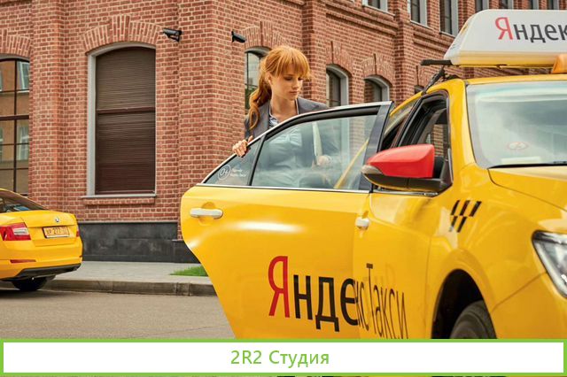 Готовый бизнес Яндекс.Такси в Кирове