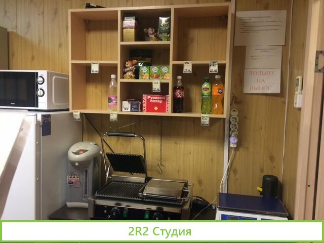 Готовый бизнес закусочная