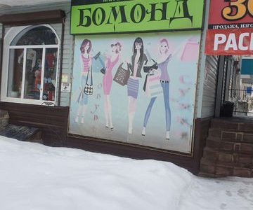 Готовый бизнес женской одежды