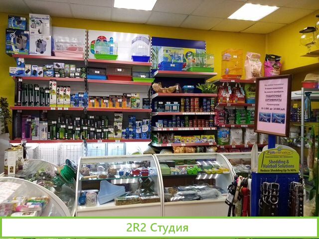 Готовый бизнес Зоомагазин