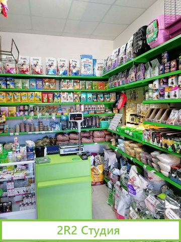 Готовый бизнес зоомагазин