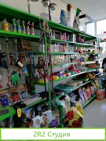 Готовый бизнес зоомагазин