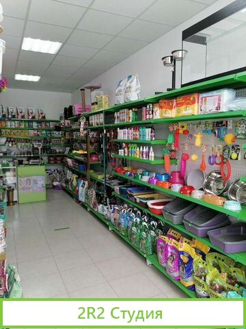 Готовый бизнес зоомагазин