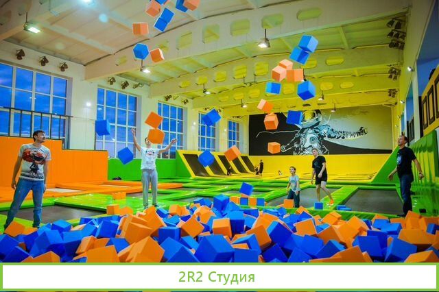 Готовый бизнес.Батутный центр.Прибыль 220.000 р