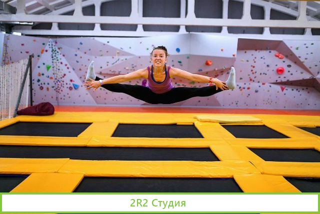 Готовый бизнес.Батутный центр.Прибыль 220.000 р