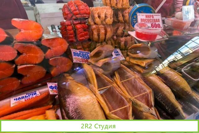 Готовый бизнес/Рыбный/павильон/магазин/киоск