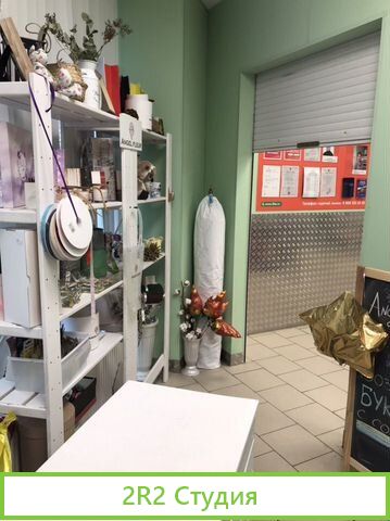 Готовый цветочный бизнес