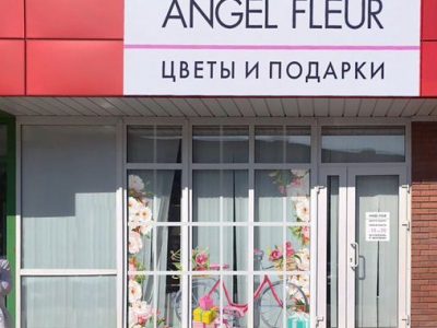 Готовый цветочный бизнес