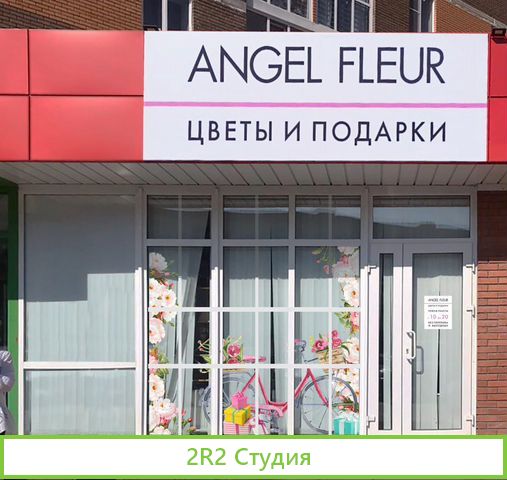 Готовый цветочный бизнес