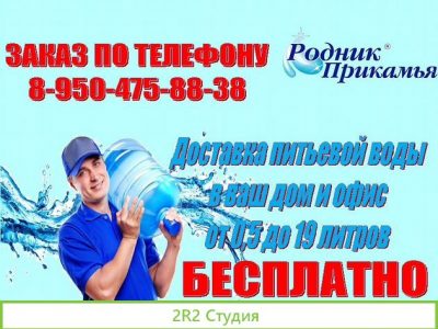 Готовый действующий бизнес