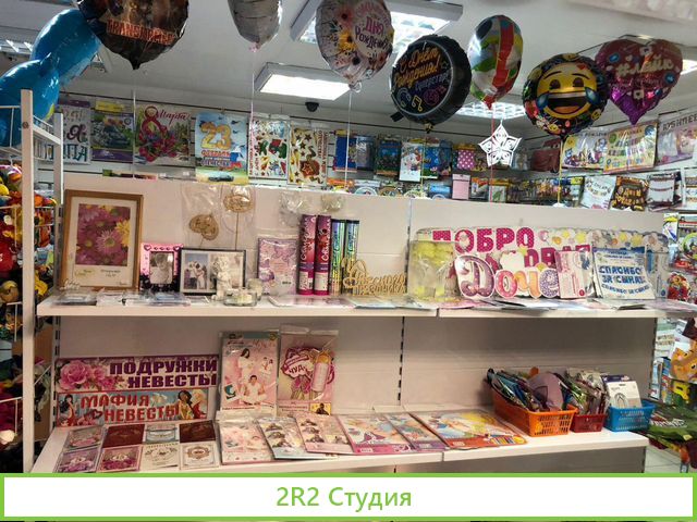 Готовый действующий бизнес