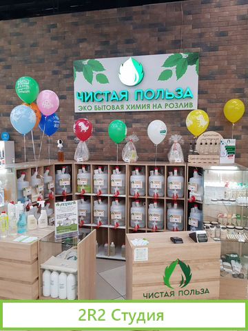 Готовый действующий бизнес магазин