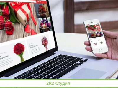 Готовый интернет-магазин цветов и букетов
