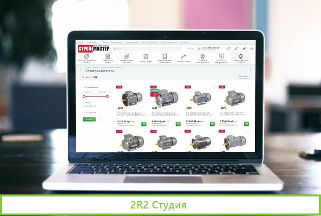 Готовый интернет-магазин электрики и оборудования