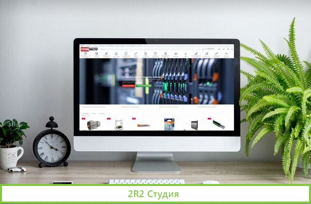 Готовый интернет-магазин электрики и оборудования