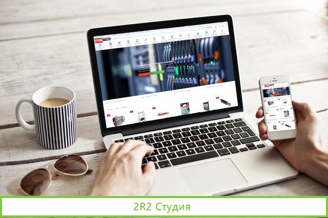 Готовый интернет-магазин электрики и оборудования