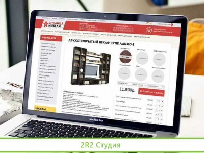 Готовый интернет-магазин мебели из дерева-за 2 дня