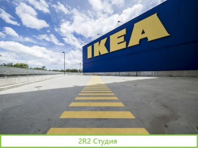 Готовый интернет-магазин с наполнением сайта IKEA
