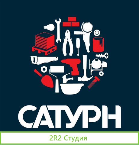 Готовый интернет-магазин стройматериалы Сатурн