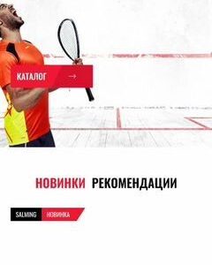 Готовый интернет магазин