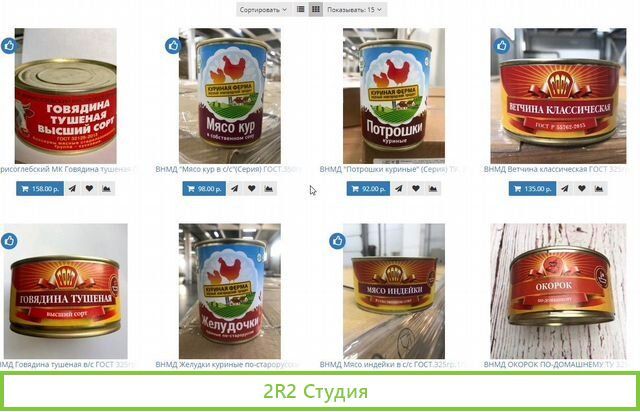 Готовый интернет магазин