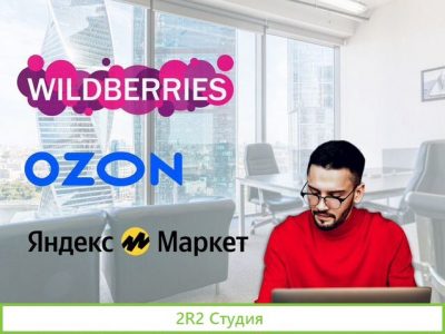 Готовый интернет магазин маркетплейсы