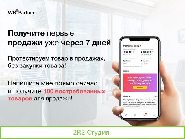 Готовый интернет магазин маркетплейсы