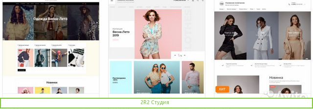 Готовый интернет магазин, запуск за 7 дней