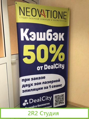 Готовый IT бизнес в Екб в рассрочку 0
