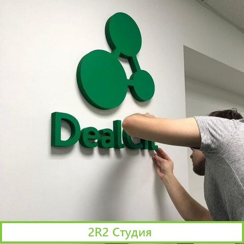 Готовый IT бизнес в Екб в рассрочку 0