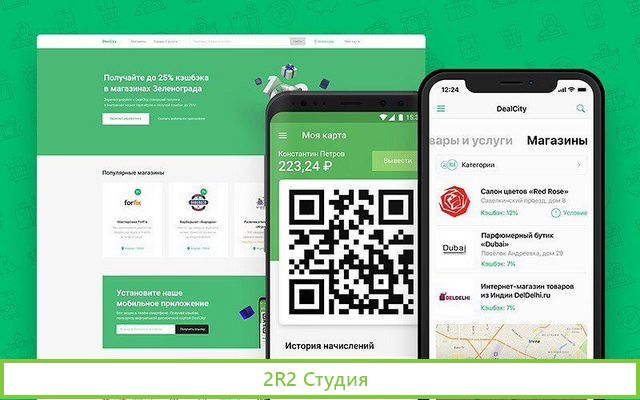 Готовый IT бизнес в Екб в рассрочку 0