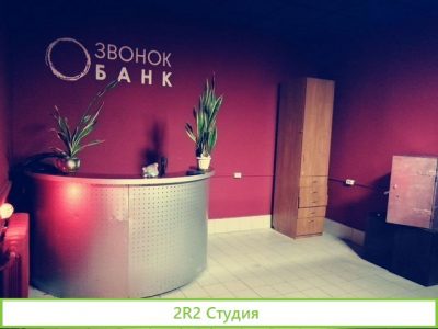 Готовый квест