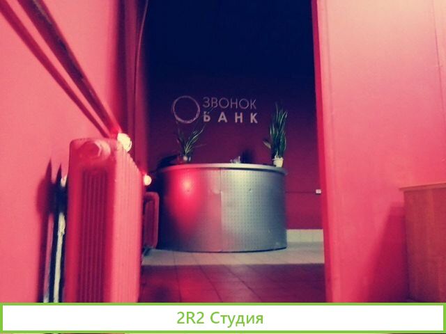 Готовый квест