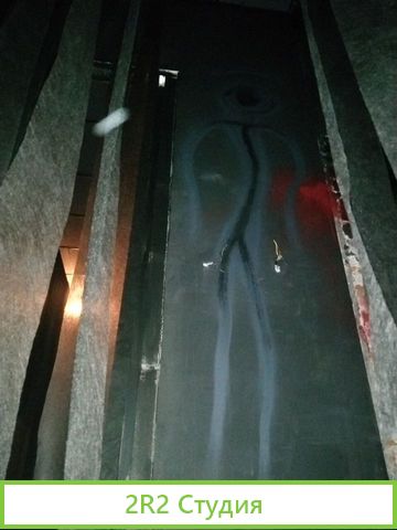 Готовый квест