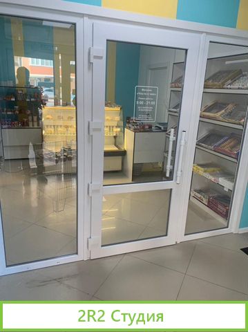 Готовый Магазин