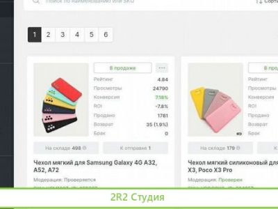 Готовый магазин на маркетплейсе KazanExpress