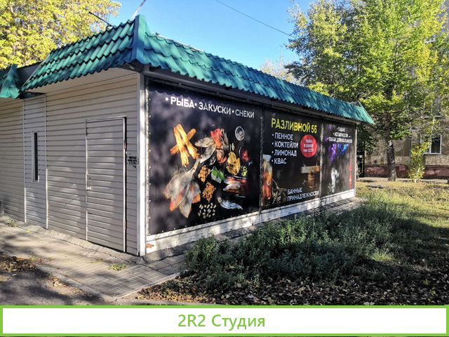 Готовый магазин разливных напитков