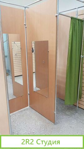 Готовый отдел на красной линии