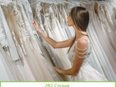 Готовый прибыльный бизнес, свадебный салон