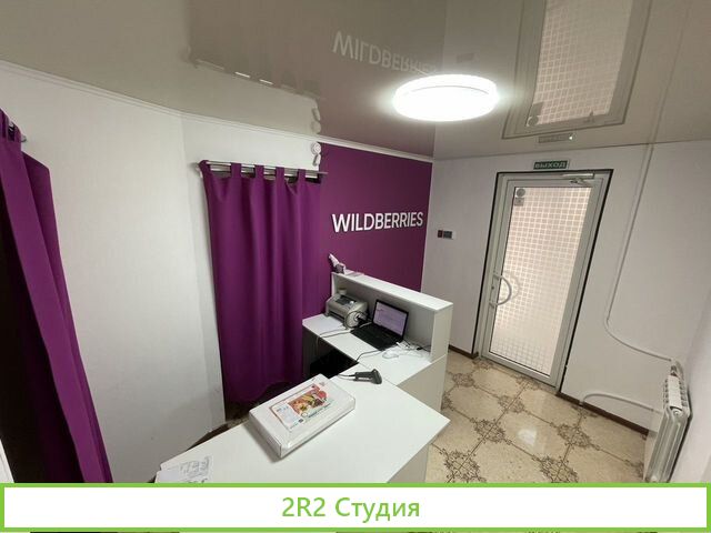 Готовый Пункт Выдачи Заказов wildberries