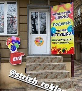 Готовый раскрученый бизнес